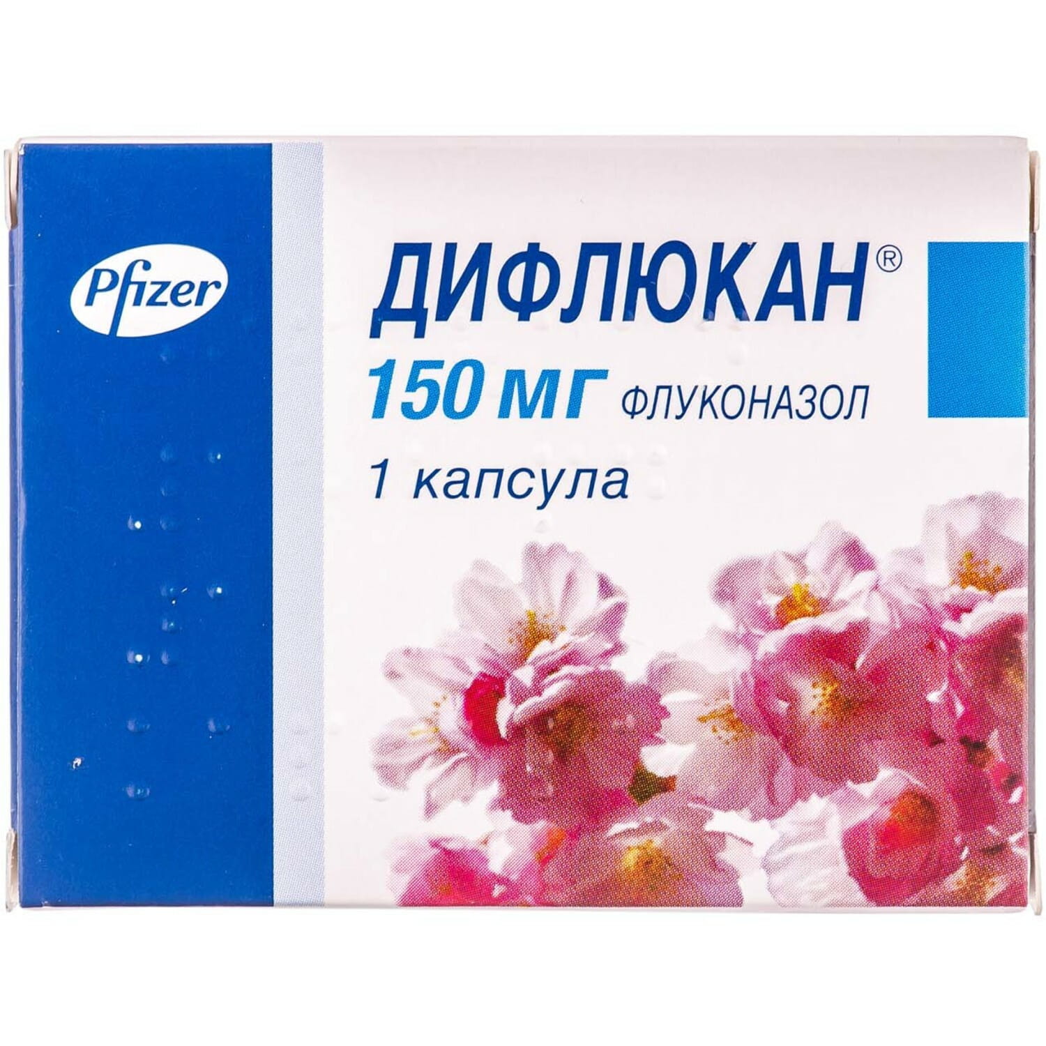 ДИФЛЮКАН® капсули по 150 мг, по 1 капсулі в блістері, по 1 блістеру в картонній упаковці